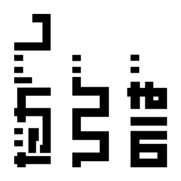 駄菓子屋ひびのば
