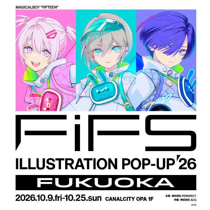 FIFS ILLUSTRATION POP-UP'26 FUKUOKA