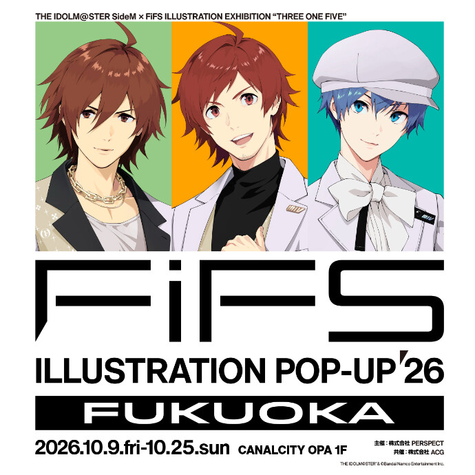 FIFS ILLUSTRATION POP-UP'26 FUKUOKA
