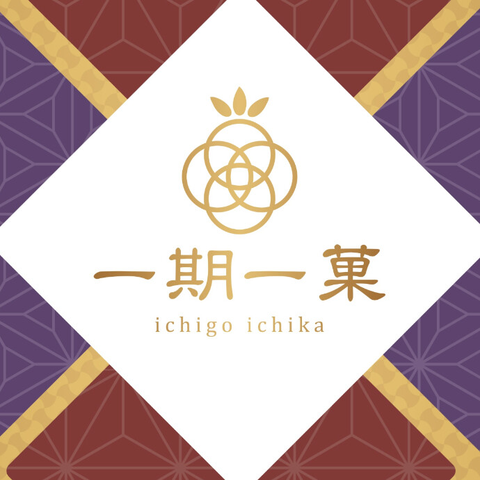 一期一菓