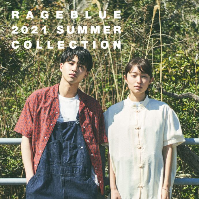 レイジブルー 横浜ビブレ