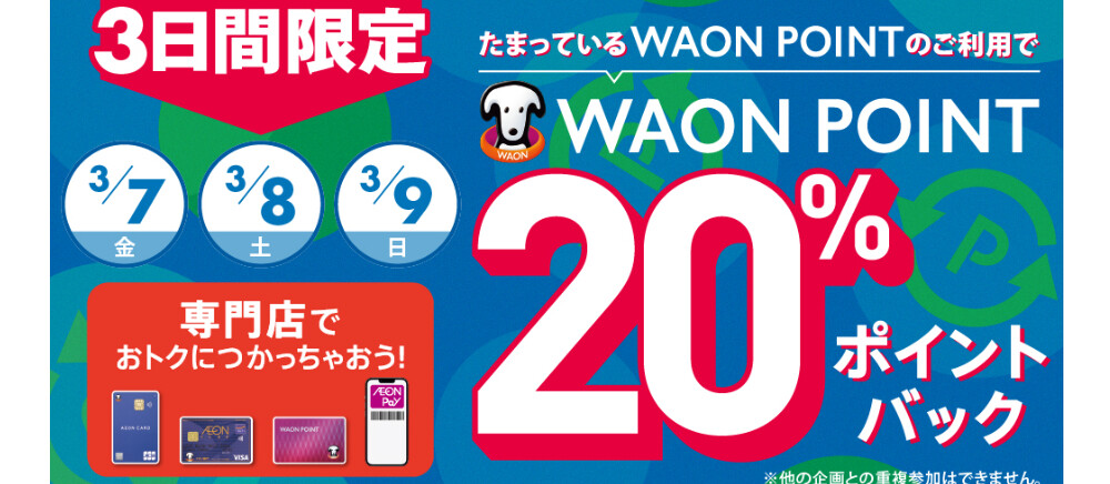 値下げしました）本日から2/7までに受け渡しできる方限定