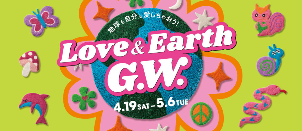 LOVE&EARTH G.W.