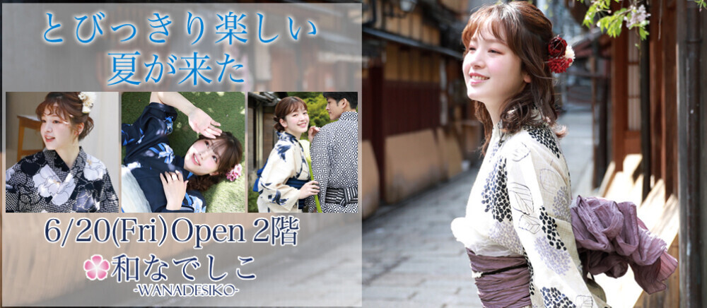 和なでしこ ( ワ ナデシコ ) 期間限定SHOP＊6/20(金)～8/3(日)