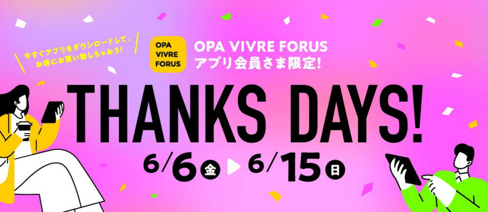 THANKS DAYS!