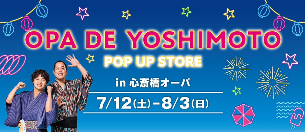 POP UP SHOP 「OPA de YOSHIMOTO」