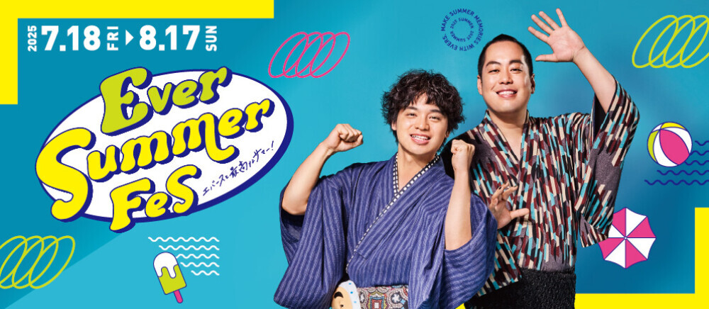 Ever Summer Fes
