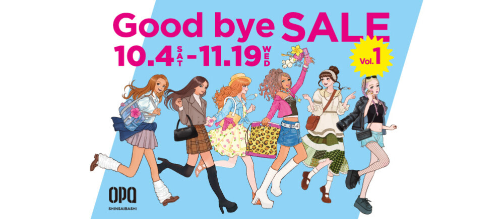 Good bye SALE vol.1