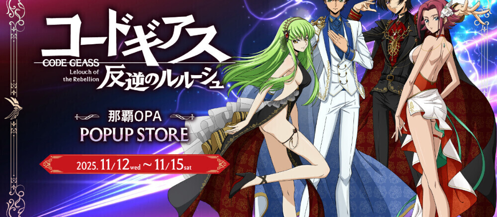 コードギアスPOPUP  in 那覇オーパ