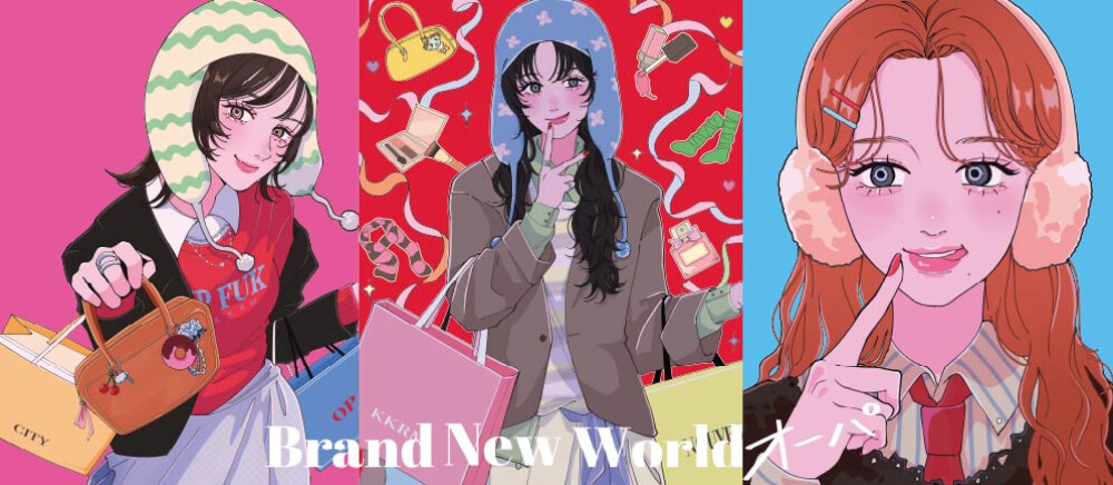 BRAND NEW WORLD　キャナルシティオーパ！