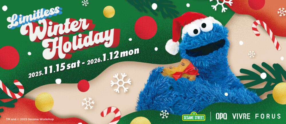 セサミストリートとコラボした『Limitless Winter Holiday』を開催！
