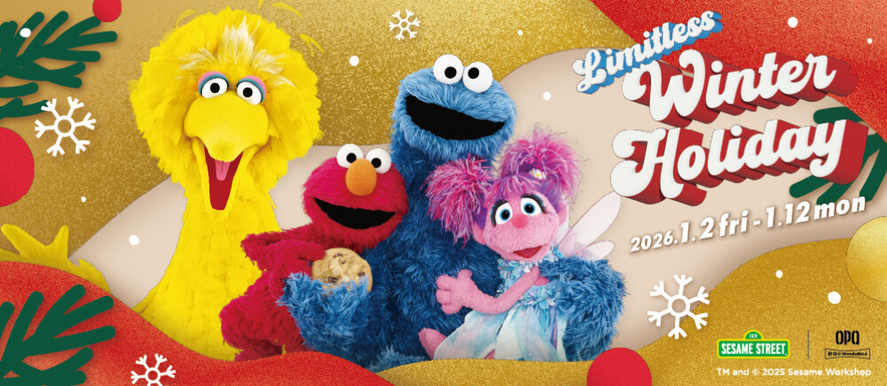 『Limitless Winter Holiday』