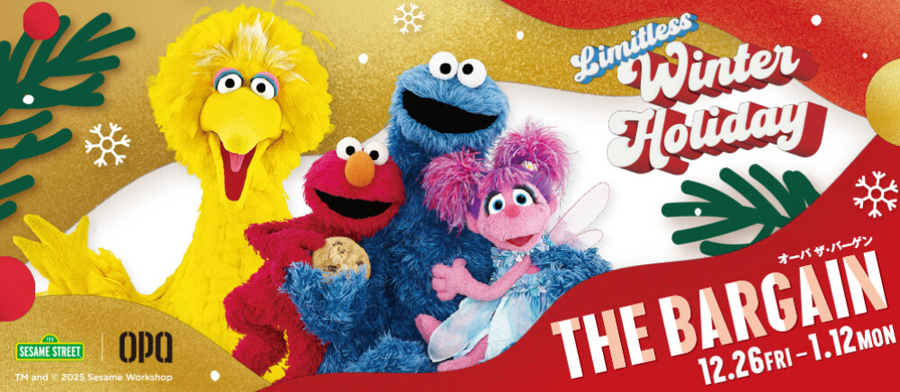 THE BARGAIN　12.26fri -1.12mon