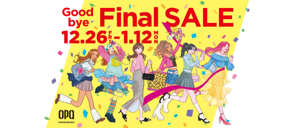 閉店セール本告知