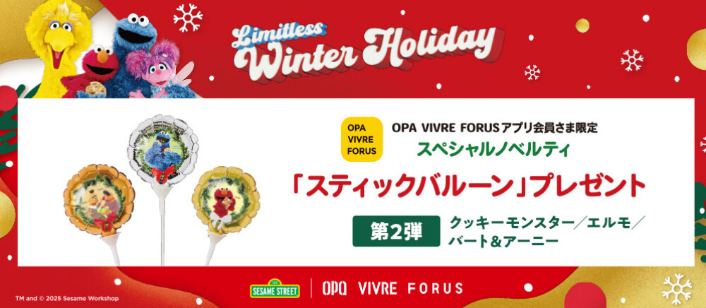 バルーンプレゼント第二弾