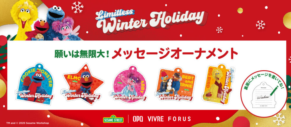 オーナメントメッセージカード