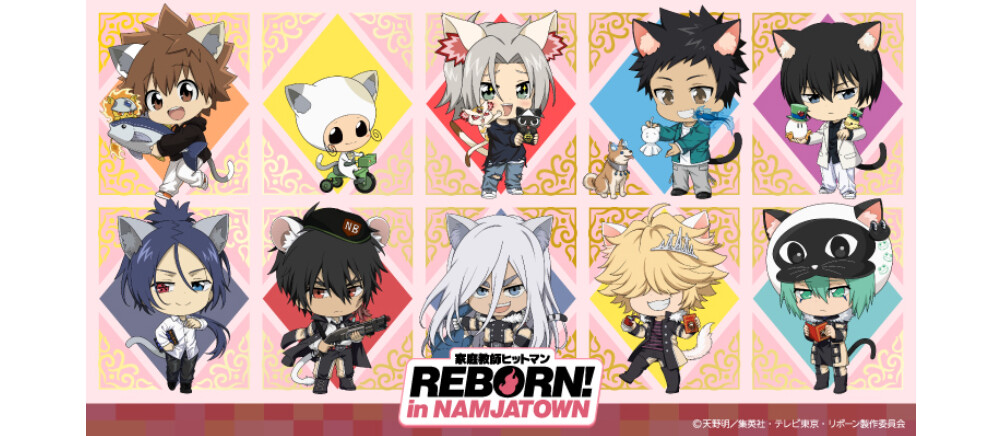 家庭教師ヒットマンREBORN! in NAMJATOWN