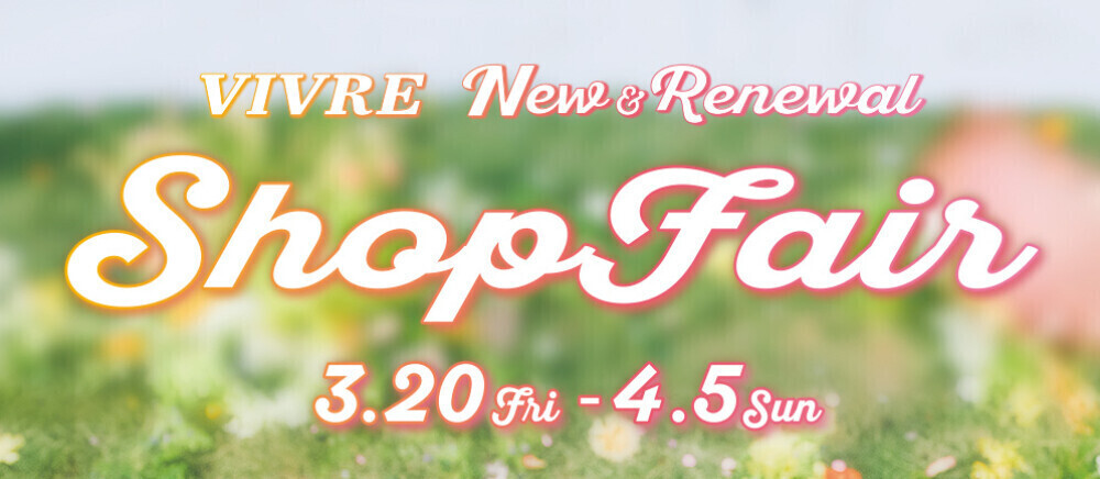VIVRE New&Renewal ShopFair