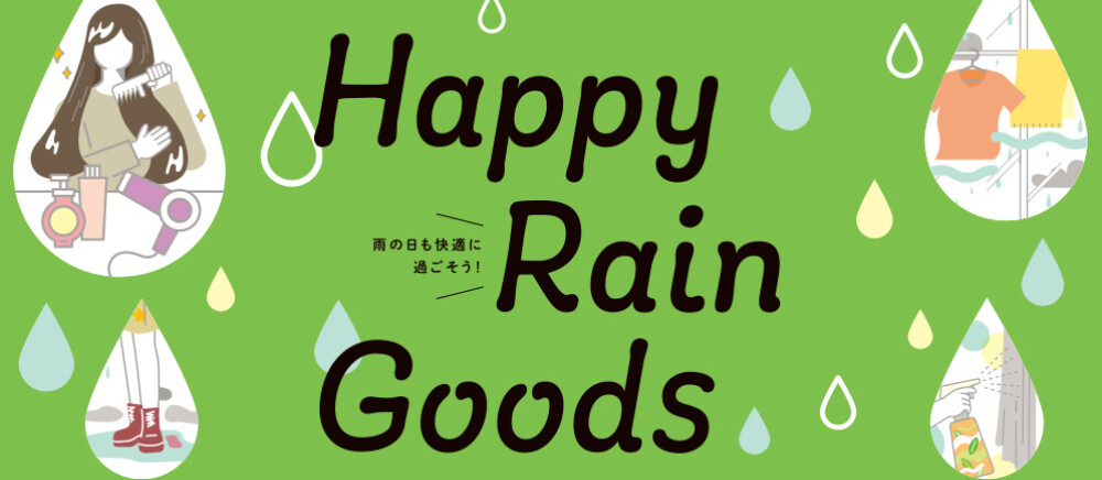 Happy Rain Goods