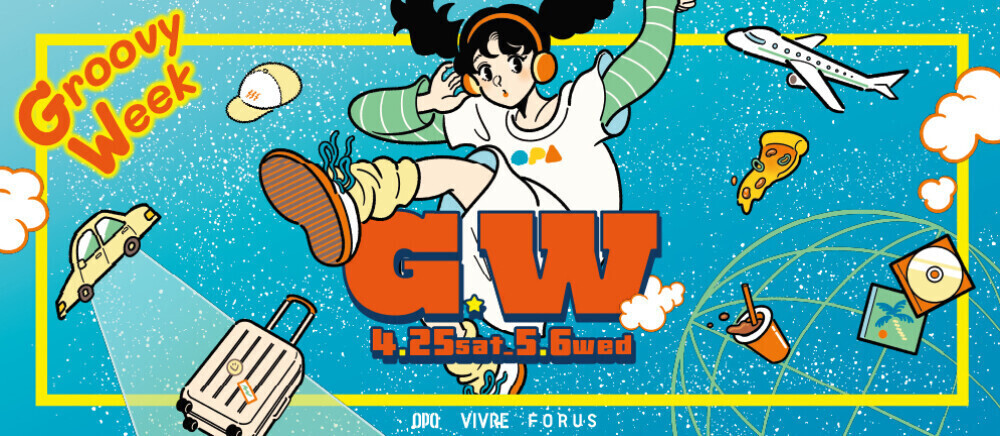 タイトル 「Groovy Week」開催！ 4/25(土)～5/6(水・休)