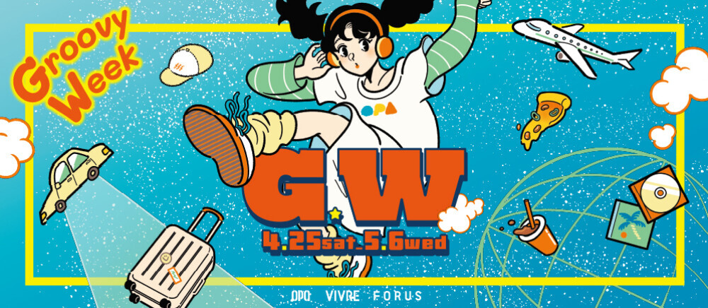 「Groovy Week」開催！ 4/25(土)～5/6(水・休)