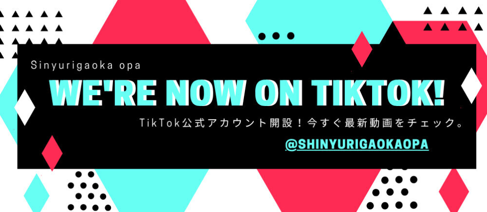新百合丘オーパ公式Tiktok
