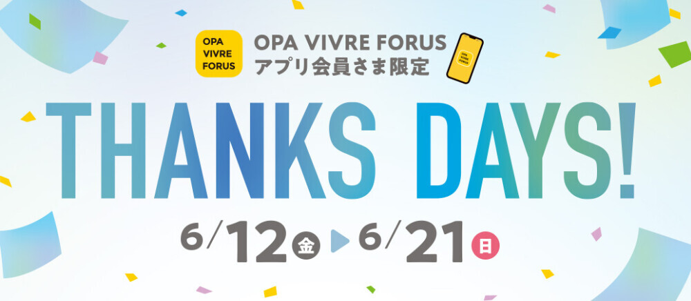 THANKS DAYS!