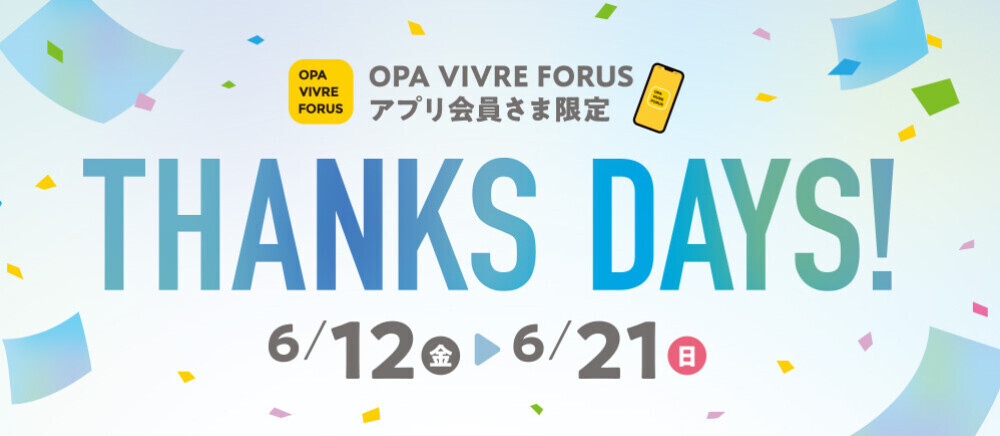 THANKS DAYS