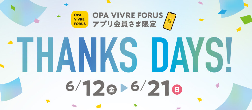 THANKS DAYS