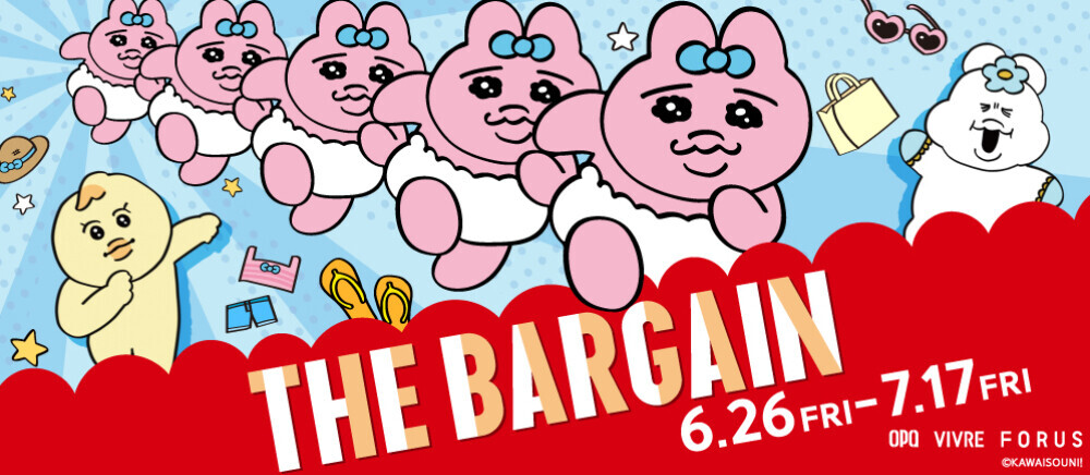 THE BARGAIN
