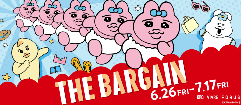 THE BARGAIN