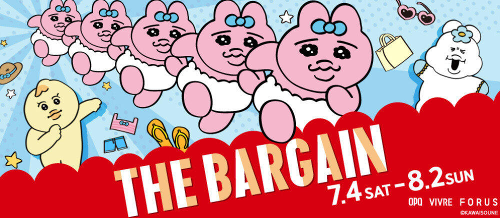 THE BARGAIN