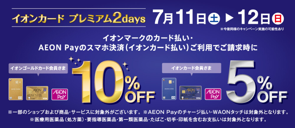 https://www.opa-club.com/hachioji/news-event/contents/237534