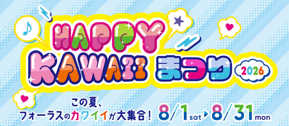 はぴかわ