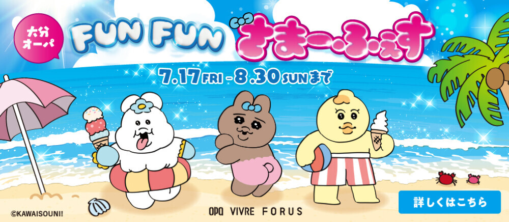 FFSF