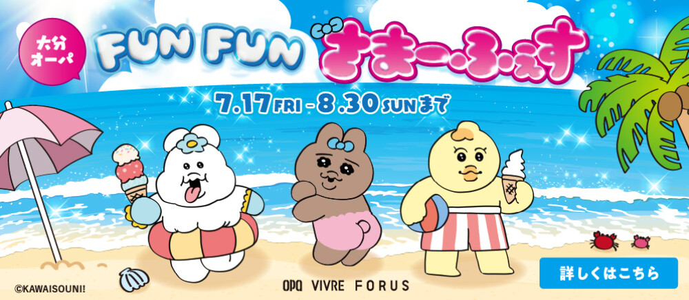 FFSF