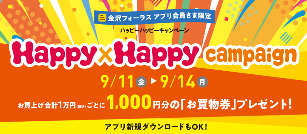 HHCP