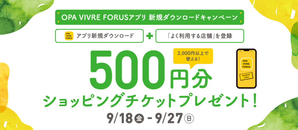 新規ダウンロード