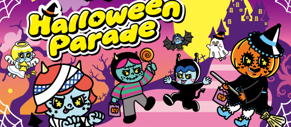 ハロウィン