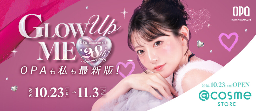 28周年祭