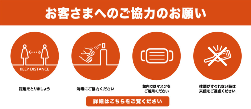 ビブレジーン レイクタウン
