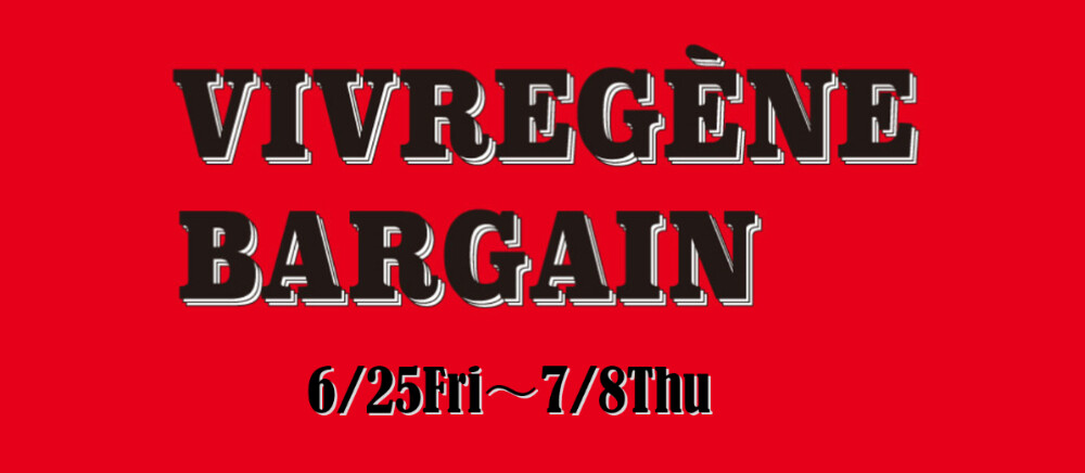 ビブレジーン レイクタウン