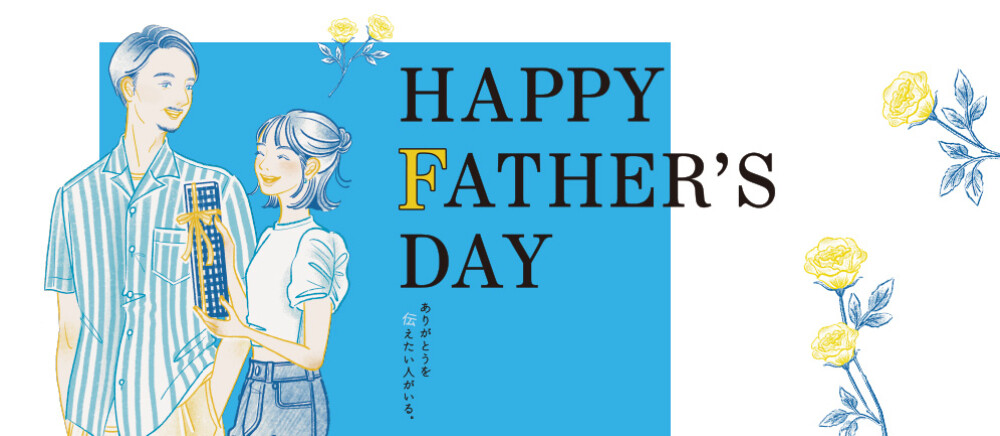 FATHER'S DAY