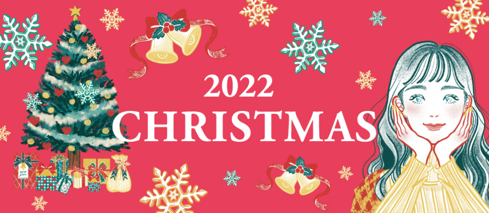 2022　CHRISTMAS