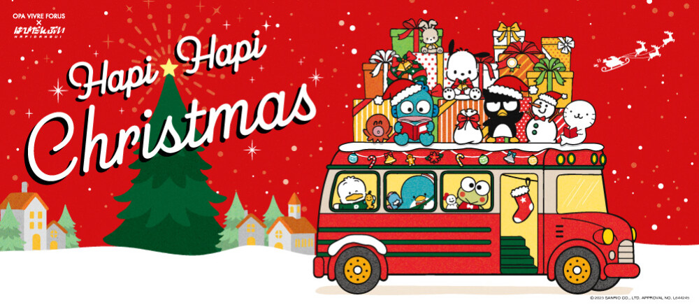 クリスマス