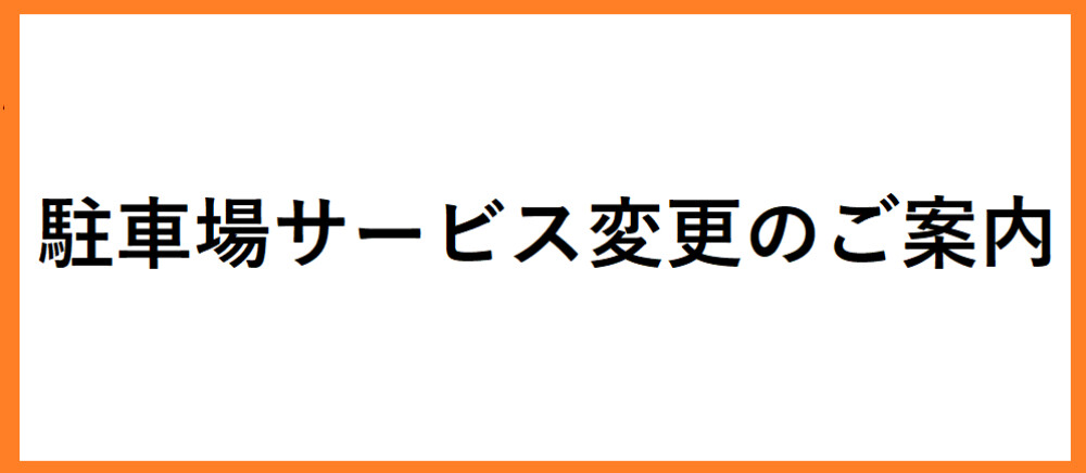 高崎オーパ