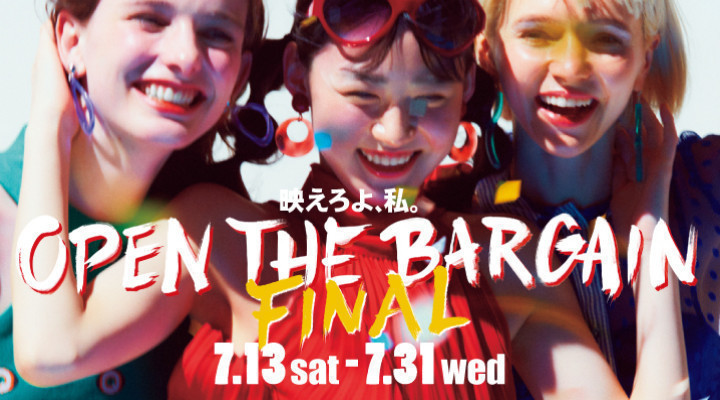 OPEN THE BARGAIN FINAL! 7月13日(土) START✨