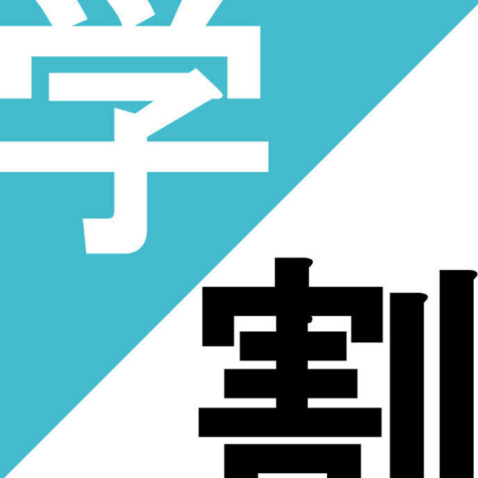 学割キャンペーン！