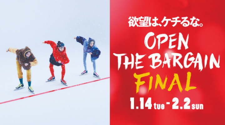 OPEN THE BARGAIN FINAL