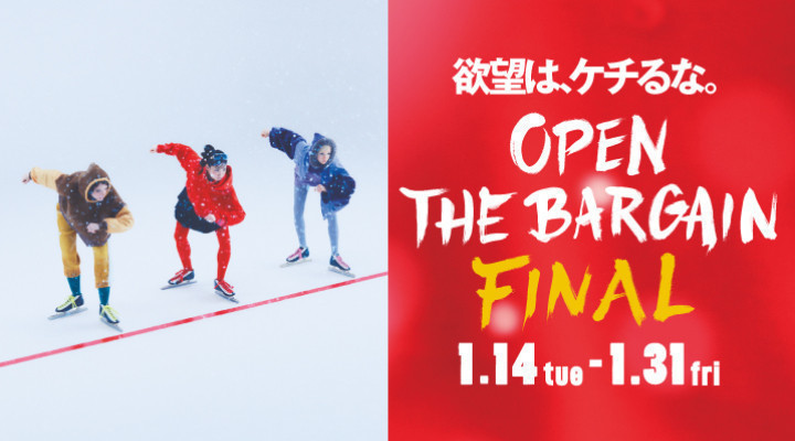 OPEN THE BARGAIN FINAL